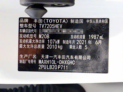 2021�� ˫�� 2.0L �ȳ۰�