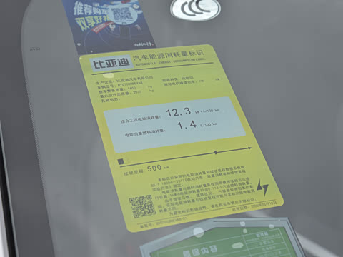 2021�� EV 500KM ������