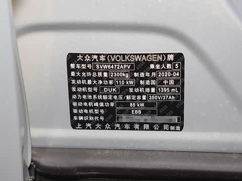 2020�� 430PHEV ���춯�콢��