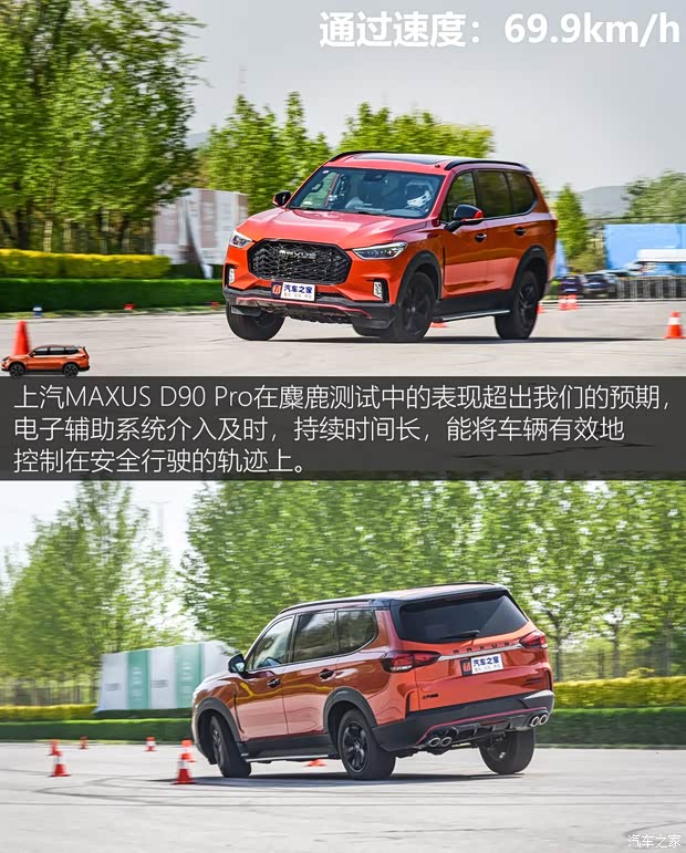 ͨ MAXUS D90 Pro 2020 2.0T ޲
