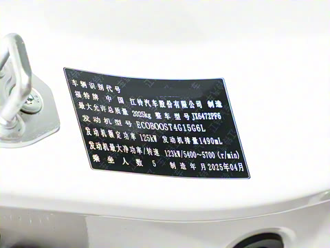 2025�� EcoBoost 170 ������