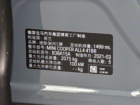 2022�� 1.5T COOPER ALL4 ���ͼ�