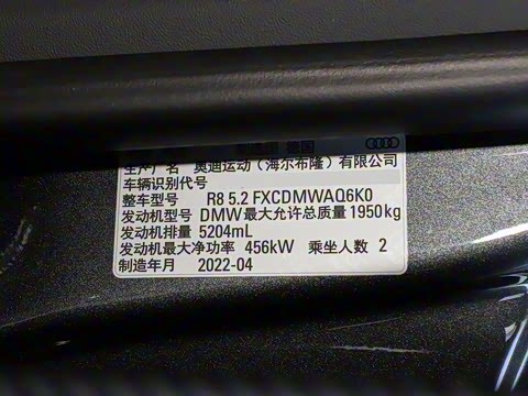 2022�� V10 Coupe performance