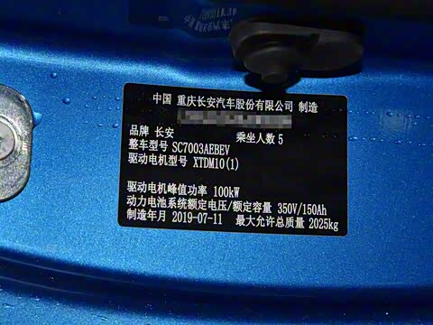 2019�� EV460 �����