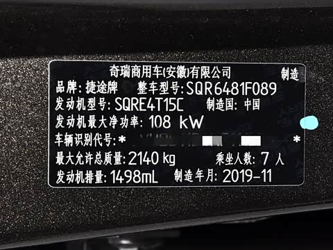 2019�� 1.5T �ֶ������� 7�� ��VI