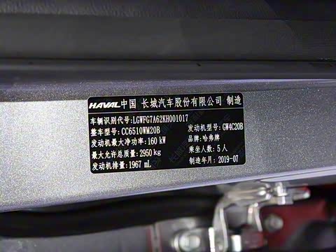 2020�� 2.0T ����ʿ���ǰ�