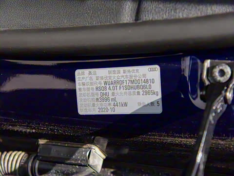 2021�� RS Q8 4.0T ������