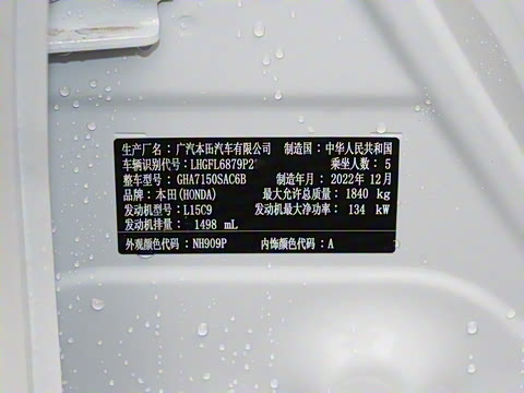 2023�� HATCHBACK 240TURBO CVT��ҹ��������