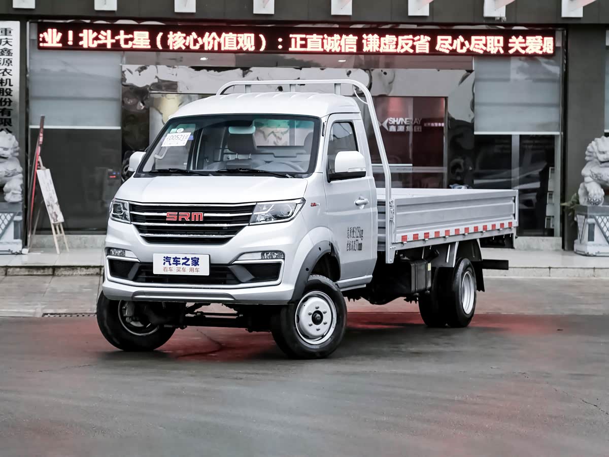Jinbei T50 PLUS