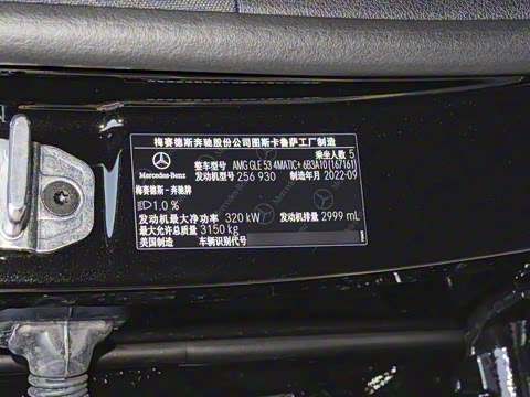 2023�� AMG GLE 53 4MATIC+