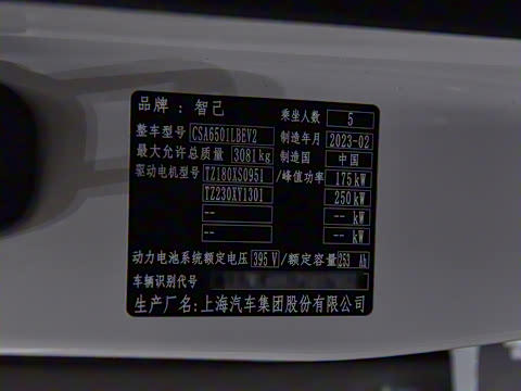 2023�� 100kWh Lux������