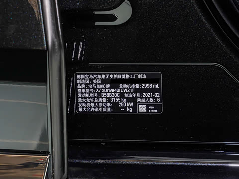 2021�� xDrive40i ������M�˶���װ