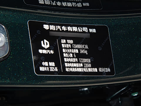 2026�� ���� 630�����״������ 6��