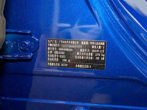 2019�� 2.0T ������ ��VI