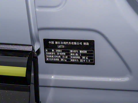 2021�� 2.0TD �Զ����������