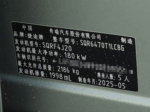 2025�� 2.0TD XWD��Խ