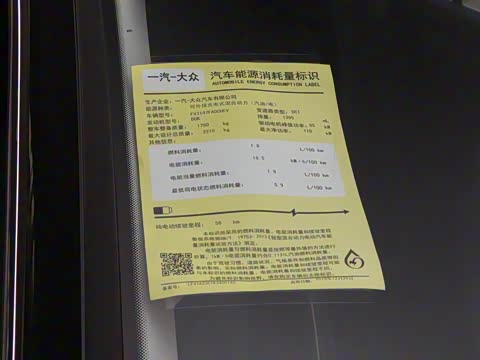 2020�� GTE ������