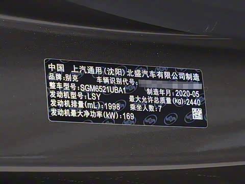 2020�� ½�Ϲ���� 652T ������