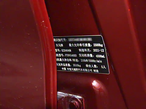 2023�� 4.6L V8 �캽��