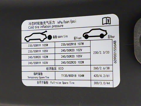 2025�� 2.0T ��������� 5��