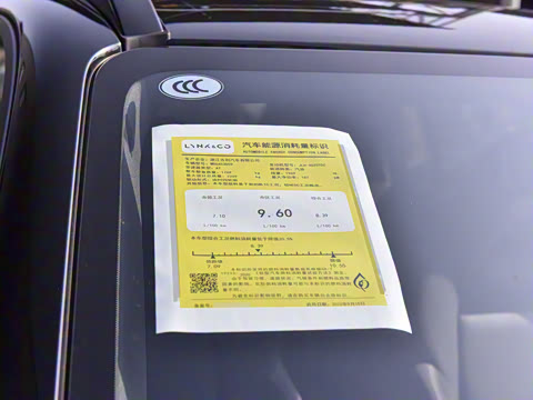 2023�� 2.0TD ������Halo