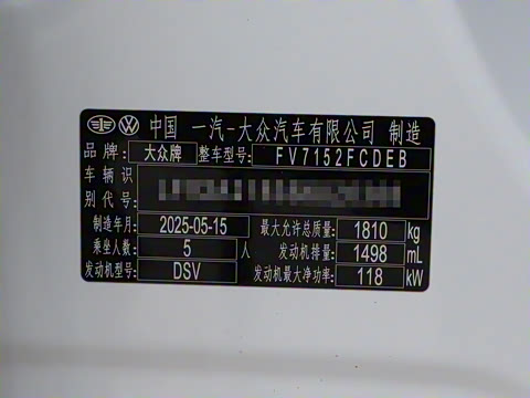 2025�� �Ŀ� 300TSI DSG���а�