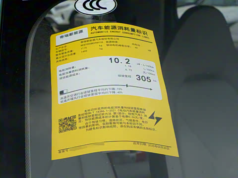 2025�� 305km ������