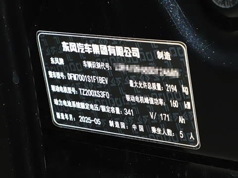 2025�� ���� 550ProѲ����