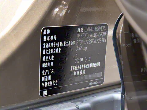 2022�� 110 P400 X-DYNAMIC HSE