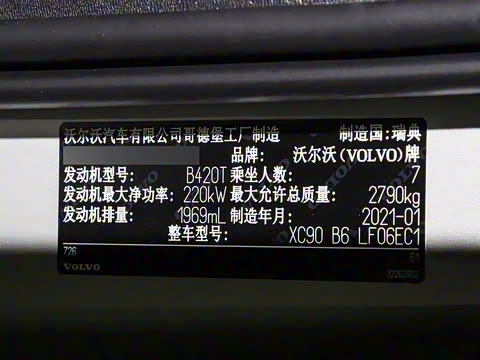 2021�� B6 ���ݺ����� 7��