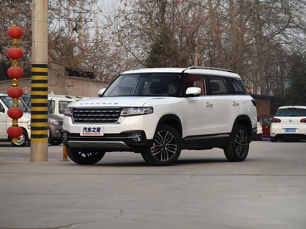 Changhe Q7