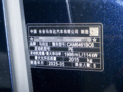 2025�� 2.0L �Զ�����������