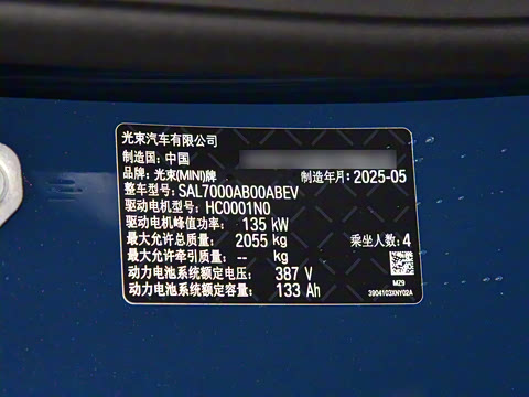 2025�� 456km COOPER E ������