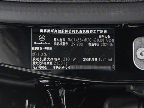 2024�� �Ŀ� AMG A 45 S 4MATIC+