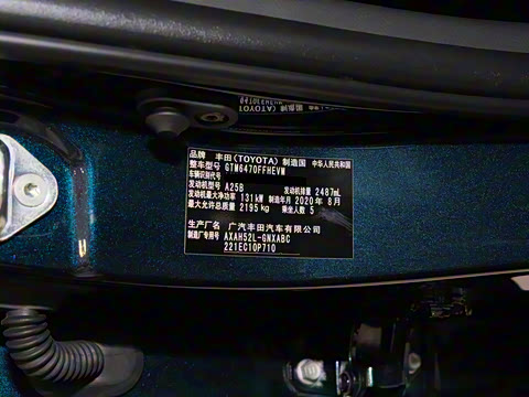 2020�� ˫�� 2.5L E-CVT�����Ƽ���