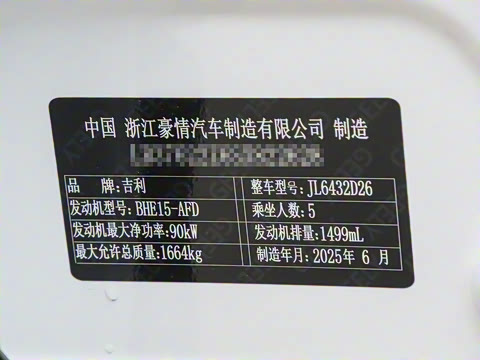 2025�� 1.5L CVT ���� MAX