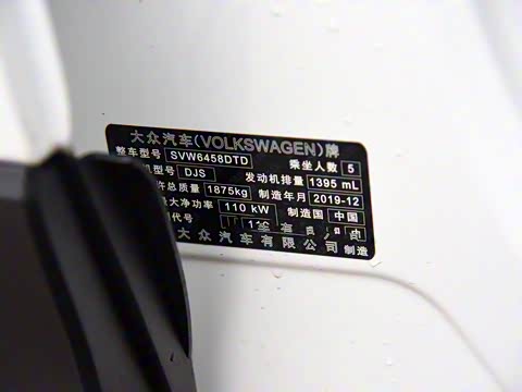 2020�� 280TSI ����������PLUS ��VI