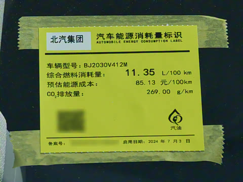 2026�� 2.0T ���ͱ�׼��