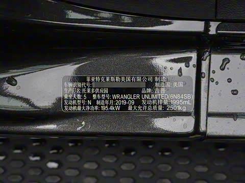 2019�� 2.0T Sahara ���ŵ綯����� ��VI