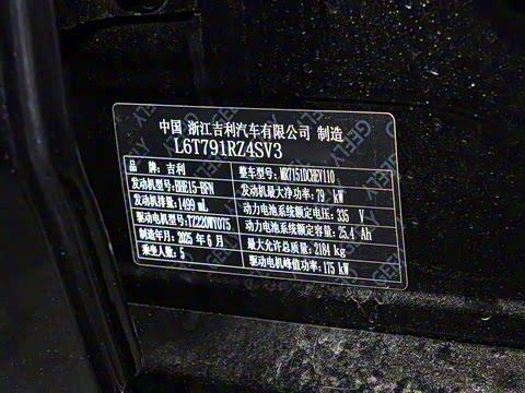 2025�� 60km EM-i ������