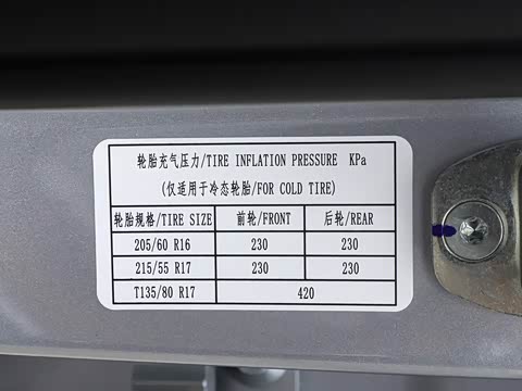 2020�� 1.5L CVT 24Сʱ���߾�Ӣ��