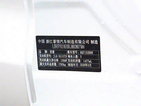 2020�� 1.5T DCT������