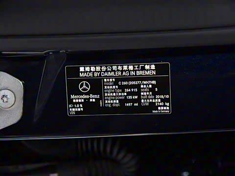 2019�� C 260 ���нγ�