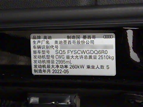 2023�� 3.0 TFSI quattro