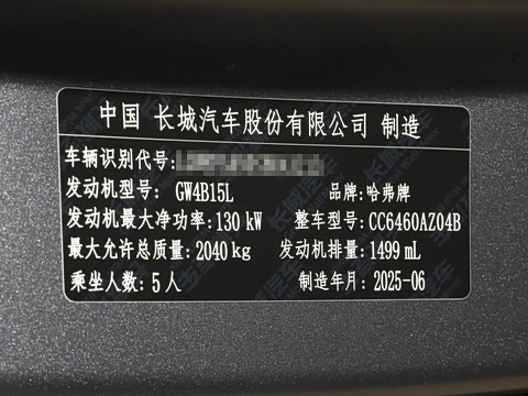 2026�� 1.5T DCT������