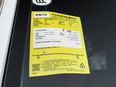 2025�� 290TGDI DCT�˷�� 