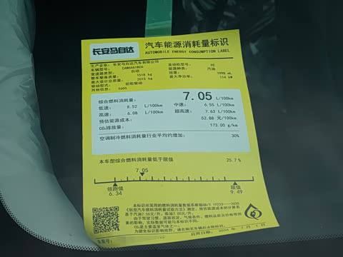 2025�� 2.0L �Զ�����������