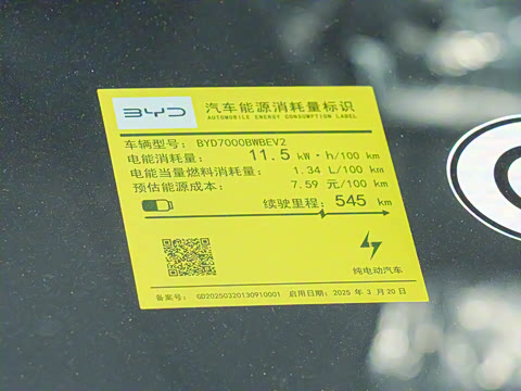 2025�� EV 545KM�콢��