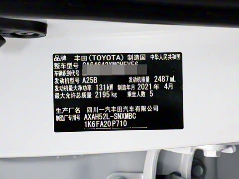 2021�� ˫�� 2.5L E-CVT������Ӣ��