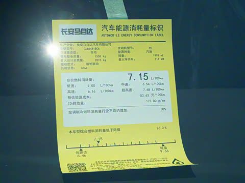 2025�� 2.0L �Զ�����������